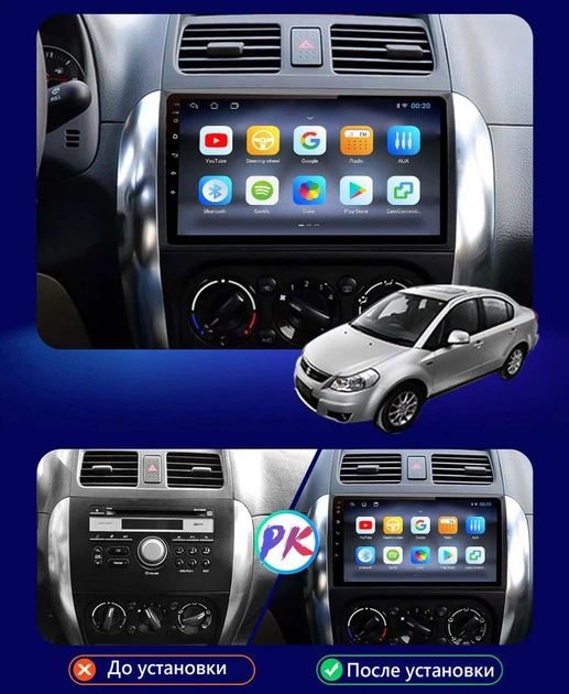 Штатна Магнітола Suzuki SX4 2006-2014 4/64 8 ядер XYAuto 4G DSP CarPlay на Android (М-ССф-9-М4) - зображення 5