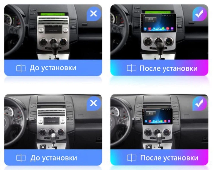 Андроид Магнитола Mazda 5 2005-2010 4core Base Android 13, Platform JAC (М-М5-9-В1) - изображение 6