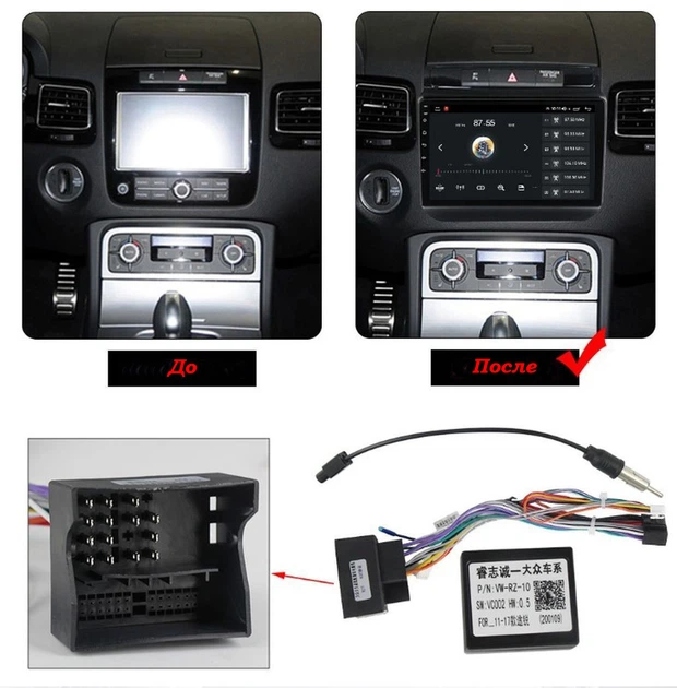 Андроїд Магнітола VW Touareg FL, NF 2010-2018 4core Base Android 13, Platform JAC (М-ФТРу-9-В1) - зображення 4