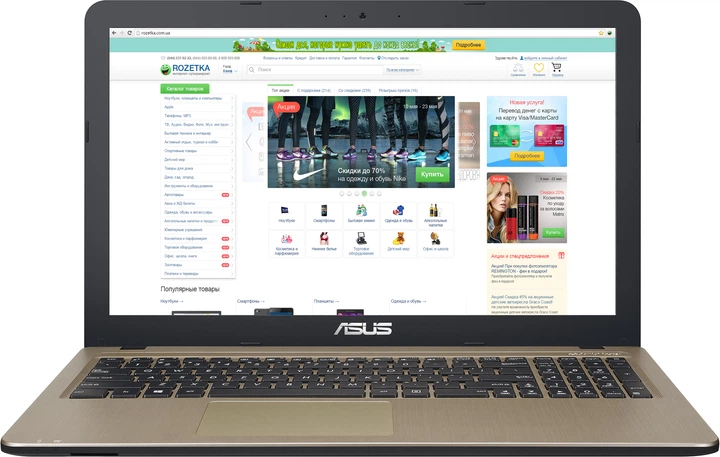 ASUS X540YA 15.6インチ 交渉に応じます。 Ноутбук ASUS VivoBook X540YA (X540YA-XO033D) Chocolate Black