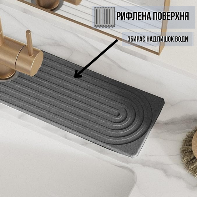 Коврик-накладка под смеситель на раковину в кухню или ванную комнату,каменный из диатомита тёмно-серый (nakladka-1_dark-gray) - изображение 3