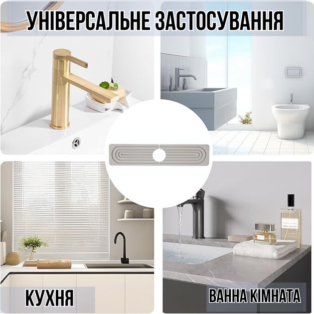 Коврик-накладка под смеситель на раковину в кухню или ванную комнату,каменный диатомита белый (nakladka-1_white) - изображение 2