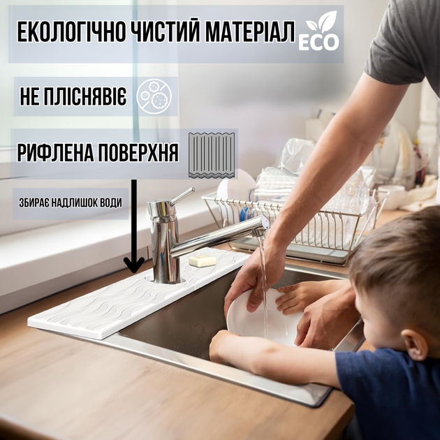 Коврик под смеситель,накладка на раковину в кухню или ванную комнату,каменный,диатомитовый,цвет белый (nakladka-2_white) - Фото 2 Коврик под смеситель,накладка на раковину в кухню или ванную комнату,каменный,диатомитовый,цвет белый (nakladka-2_white) - изображение 2
