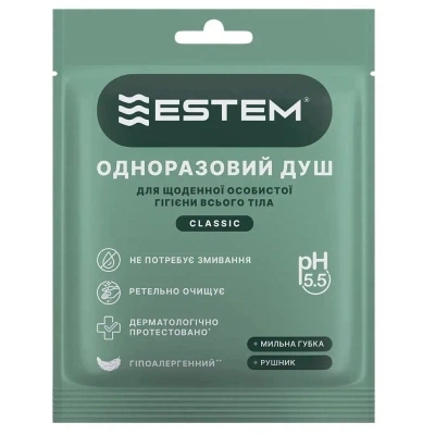 Одноразовий душ Estem Classic (53-199-IS) - Фото 1 Одноразовий душ Estem Classic (53-199-IS) - зображення 1