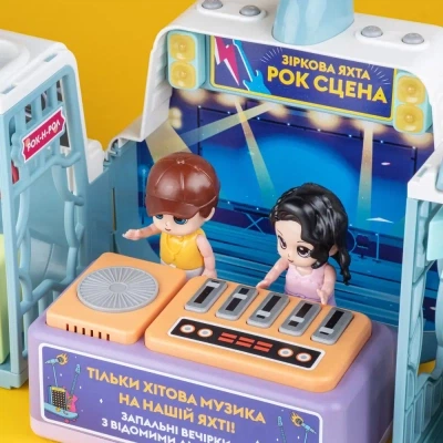 Игровой набор Otamanko Звёздная яхта Рок-сцена (GB0022) - Фото 9 Игровой набор Otamanko Звёздная яхта Рок-сцена (GB0022) - изображение 9