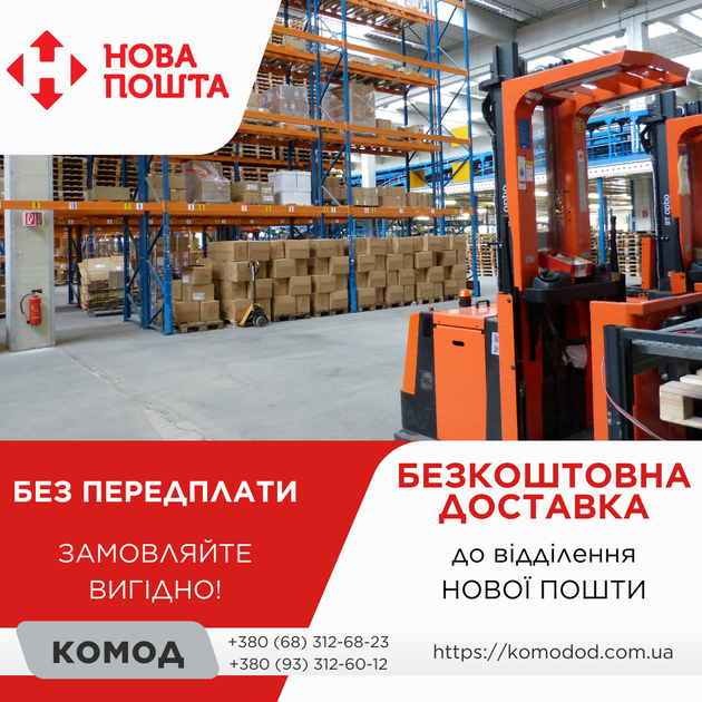 Шафа пенал з полицями та дверцями Komodo Білий 80х30х195 см - зображення 2