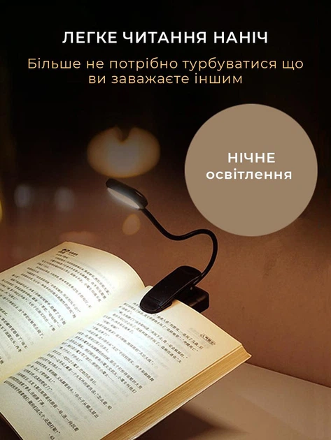 Лампа для чтения книг 3хААА на зажиме для сохранения глаз мини светодиодный фонарь Горизонтальная - изображение 5