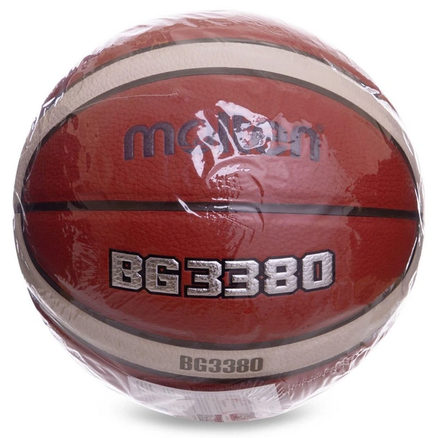 Мяч баскетбольный № 7 MOLTEN оранжевый B7G3380 - изображение 8