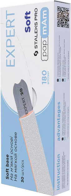 Wymienne pilniki do paznokci Staleks Pro Expert 20 papmAm 180 grit proste na miękkiej podstawie białe 25 szt (4820241066902) - obraz 4