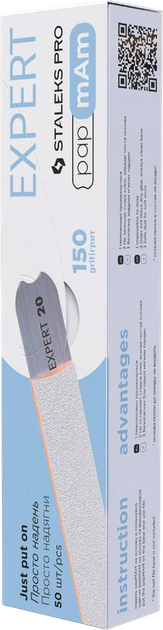 Wymienne pilniki do paznokci Staleks Pro Expert 22 papmAm 150 grit białe 50 szt (4820241065332) - obraz 3