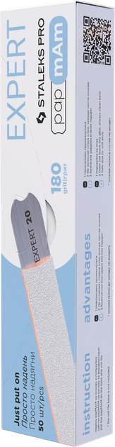 Змінні файли для пилки Staleks Pro Expert 22 papmAm 180 грит білі 50 шт (4820241065349) - зображення 3