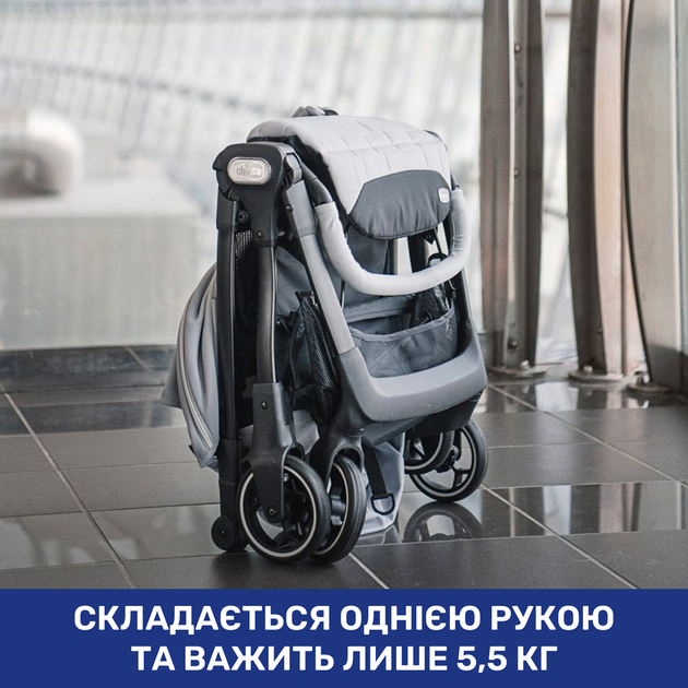 Коляска для прогулок и путешествий Chicco WE Stroller, черная - изображение 10