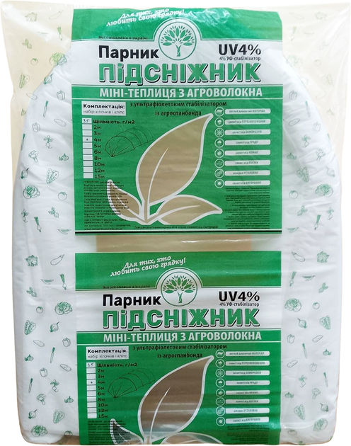 Парник Love&Home Підсніжник 2 м 35 г/м² (2PR801202) - зображення 1
