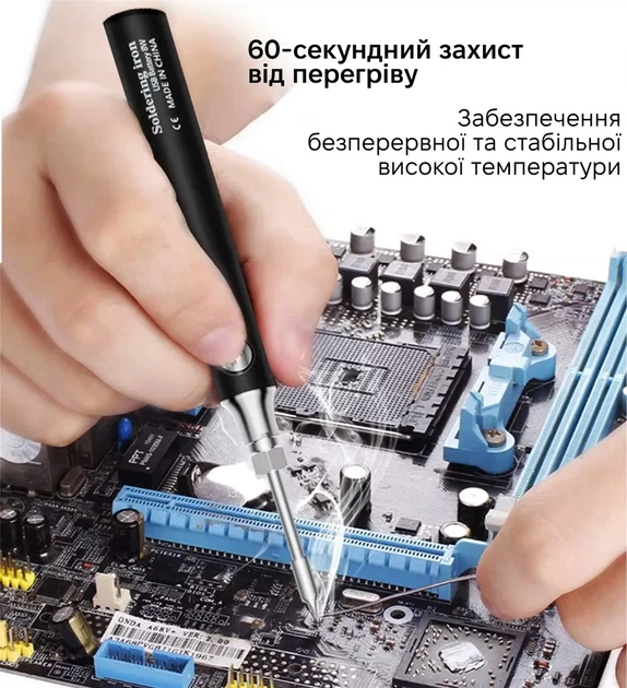 Беспроводной электрический паяльник Inspire XF-BN-2 800 мАч Black - изображение 6