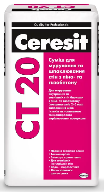 Смесь Ceresit CT 20 для газобетона, 25 кг - Фото 1 Смесь Ceresit CT 20 для газобетона, 25 кг - изображение 1