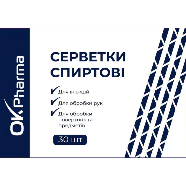 Серветки спиртові 10х10см 30 шт OK Pharma - зображення 1