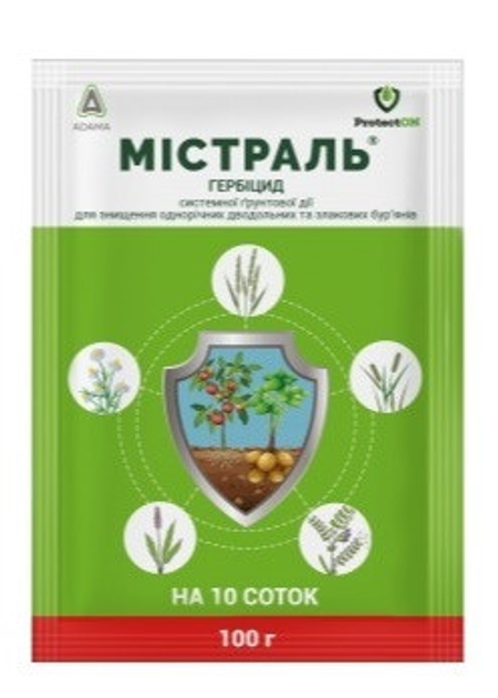 Гербицид Мистраль 100 г ADAMA – купить онлайн на ROZETKA