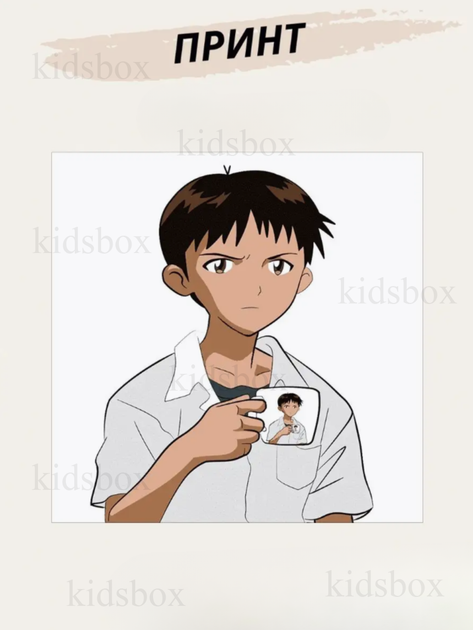 Кружка Евангелион Синдзи Икари с принтом керамическая чашка Evangelion Shinji Ikari аниме 330 мл Uk_149 - Фото 2 Кружка Евангелион Синдзи Икари с принтом керамическая чашка Evangelion Shinji Ikari аниме 330 мл Uk_149 - изображение 2