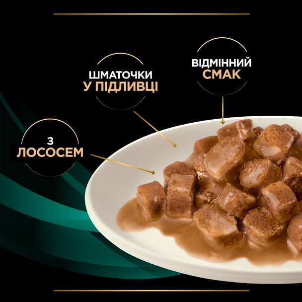 Вологий лікувальний корм Purina ProPlan Veterinary Diets для котів при хворобах шкт 30шт*85г - Фото 8 Вологий лікувальний корм Purina ProPlan Veterinary Diets для котів при хворобах шкт 30шт*85г - зображення 8