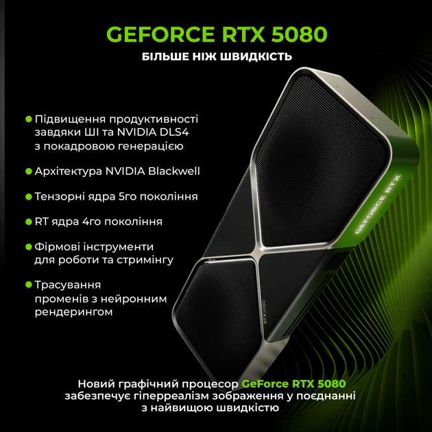 Компьютер ARTLINE Overlord GT502 Windows 11 Home (GT502v106Winw) - изображение 2