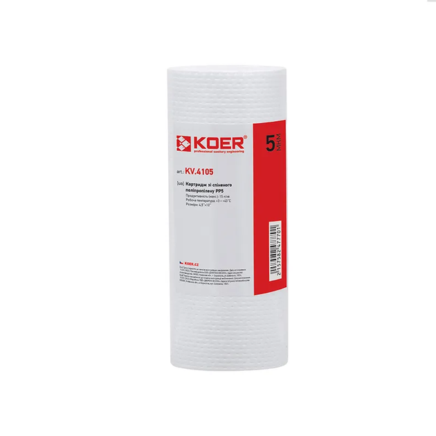 Картридж полипропиленовый KOER KV-01-4510-05 PP5 4,5"x10" (KR5244 ...