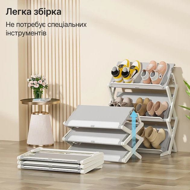 Стелаж для взуття з регульованими полицями, розкладна етажерка в