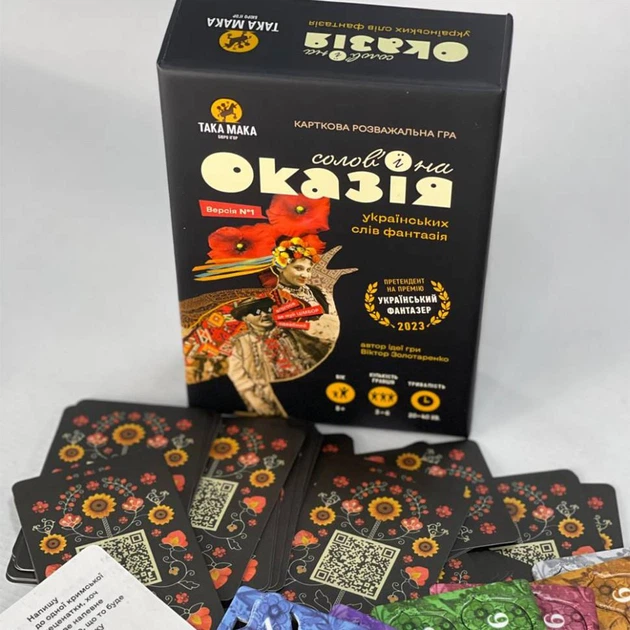 Настольная игра "Соловьино Оказия" Така Мака 960445 Укр - Фото 2 Настольная игра "Соловьино Оказия" Така Мака 960445 Укр - изображение 2