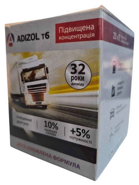 Анамегатор палива Adizol T-6 20 капсул 1 шт на 40 л дизеля - зображення 4