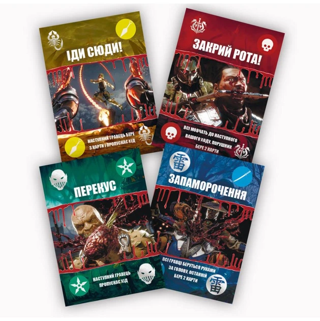 Настольная игра "Mortal Kombat UNO" PLR-0022 на украинском языке - Фото 2 Настольная игра "Mortal Kombat UNO" PLR-0022 на украинском языке - изображение 2