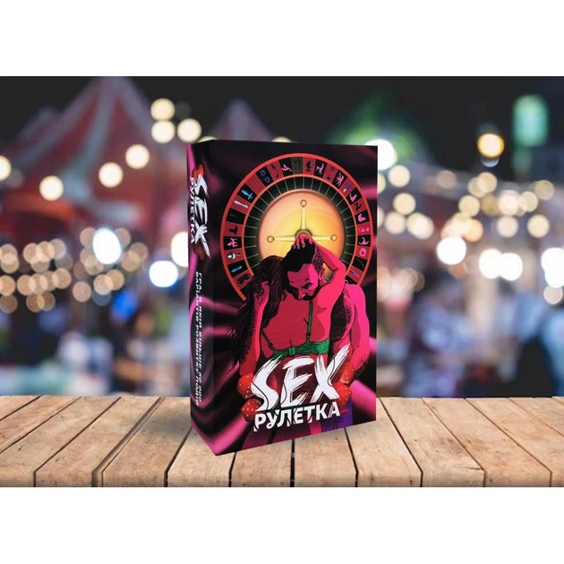 Настільна гра "SEX-рулетка" PLR-0011, 50000 варіантів - Фото 9 Настільна гра "SEX-рулетка" PLR-0011, 50000 варіантів - зображення 9