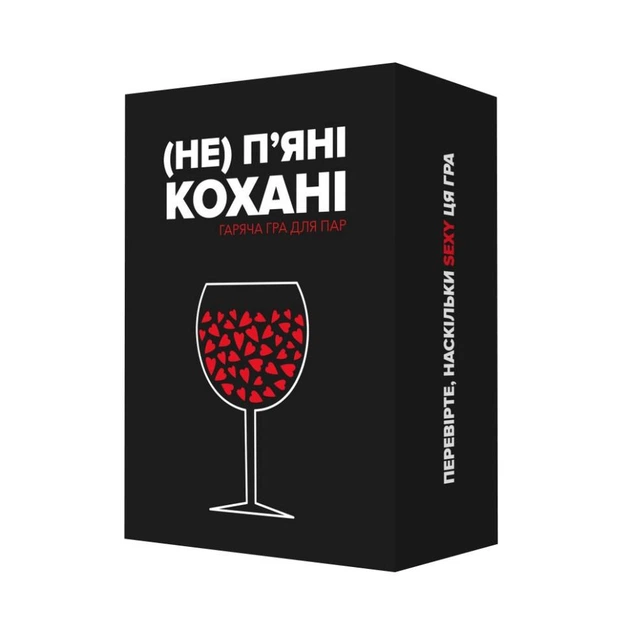 Настольная игра «(Не) пьяные любимые» 0021MG, для пар - Фото 1 Настольная игра «(Не) пьяные любимые» 0021MG, для пар - изображение 1
