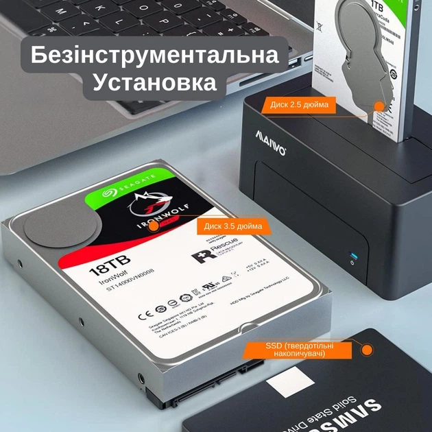 Док-станция Maiwo для HDD 2.5