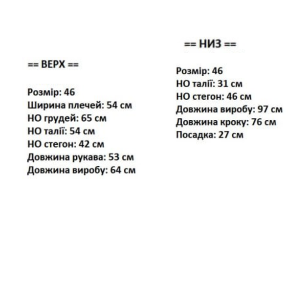 Костюм женский трикотажный спортивный повседневный мята 46 - изображение 3
