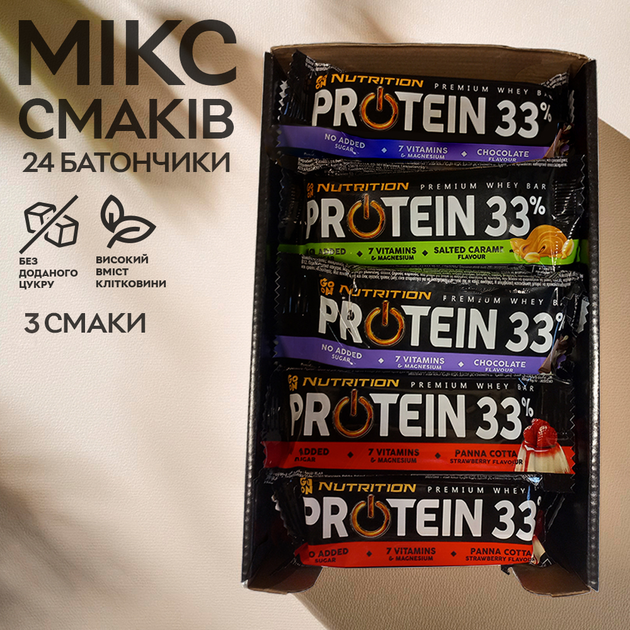 Батончик Protein 33% БЛОК, 24*50 грам MIX - 3 смаки Go On Nutrition ...