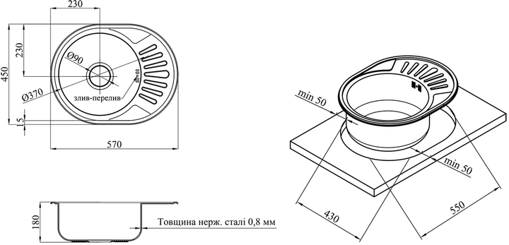 Кухонная мойка KRONER (KRP) Satin-5745 D0.8T180 - изображение 11