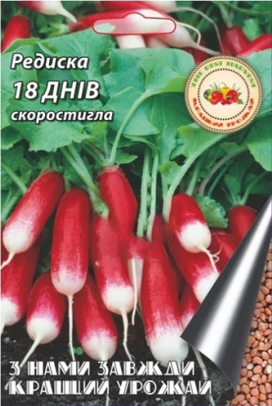 Насіння Кращий Урожай Редиска 18 днів скоростигла довга 10г - Фото 1 Насіння Кращий Урожай Редиска 18 днів скоростигла довга 10г - зображення 1