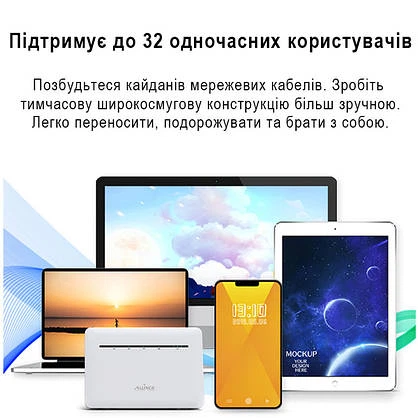 4G Wi-Fi роутер (B535 Pro+) с Широкополосной всенаправленной MИMO антенной + Батарея (4000 mah) - изображение 11