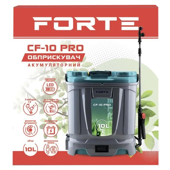 Аккумуляторный опрыскиватель FORTE CF-10 PRO - изображение 4