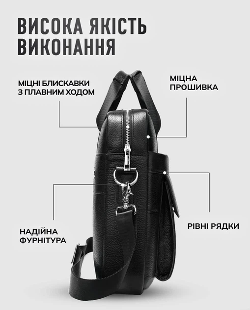 Мужская кожаная сумка портфель 39x 28x7 / сумка на одно отделение для ноутбука, черный цвет - Фото 8 Мужская кожаная сумка портфель 39x 28x7 / сумка на одно отделение для ноутбука, черный цвет - изображение 8