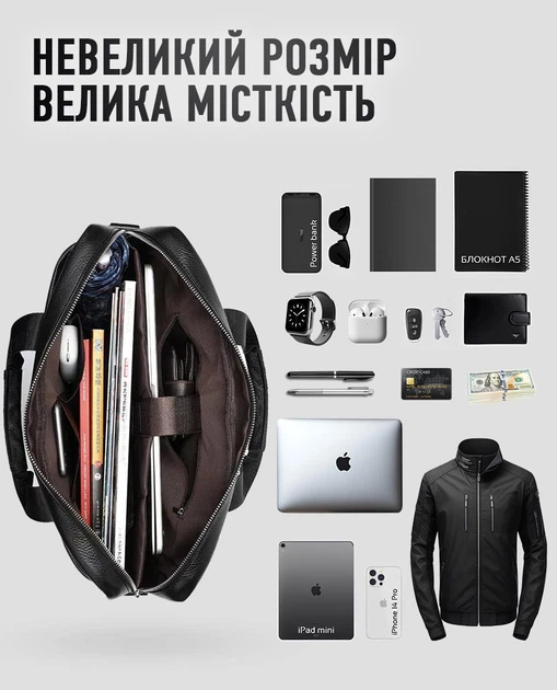 Мужская кожаная сумка портфель 39x 28x7 / сумка на одно отделение для ноутбука, черный цвет - Фото 10 Мужская кожаная сумка портфель 39x 28x7 / сумка на одно отделение для ноутбука, черный цвет - изображение 10