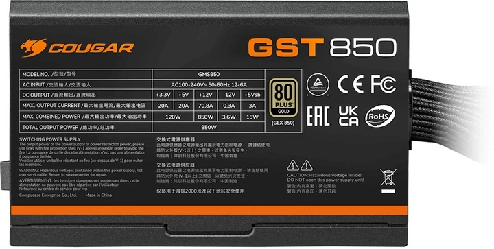 Блок живлення Cougar 850W (GST850) 316067 - зображення 4
