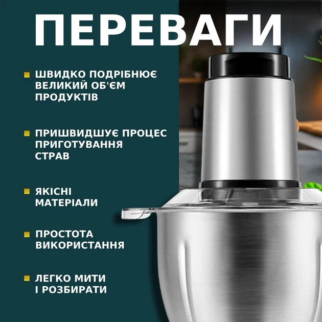 Измельчитель с чашей 2л универсальный кухонный блендер молния для измельчения мяса овощей орехов - изображение 3