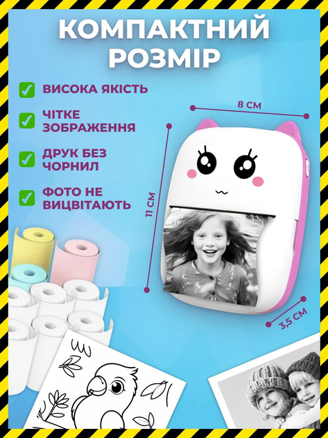Мини принтер для детей портативный термопринтер принтеры етский printer мини принтер беспроводной блютуз с набором термобумаги в комплекте термопринтеры для печати фотографий 15в1 розовый - изображение 2