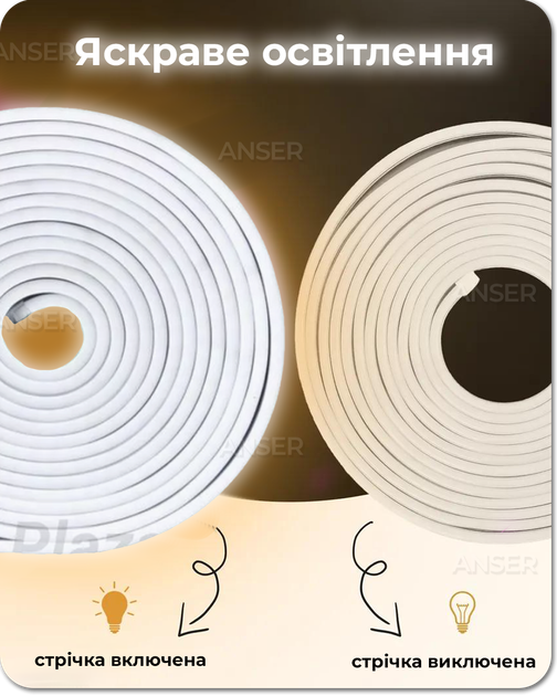 Гнучкий неон FlexGlow LUX 220V білого кольору 2 метри - зображення 5
