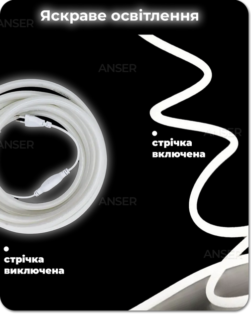 Гнучкий неон 360 градусів білого кольору 5 метрів - зображення 4