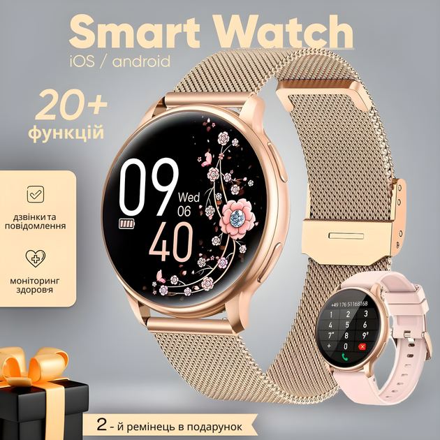Смарт-часы женские Smart Mevaden Gold с тонометром - изображение 1