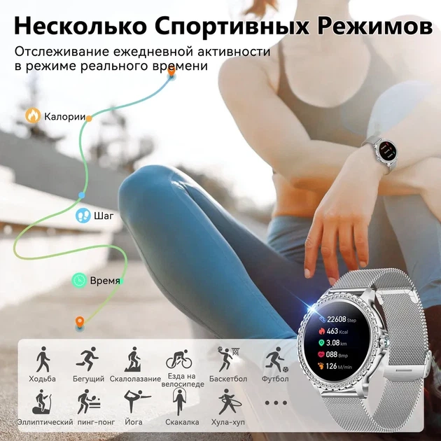 Жіночий розумний смарт годинник , підтримка ios та android, айфон та андроід, красивий смарт watch для жінок з функціями сповіщень та дзвінків, серебристого кольору - зображення 4