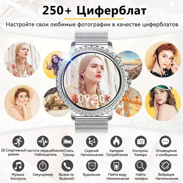 Жіночий розумний смарт годинник , підтримка ios та android, айфон та андроід, красивий смарт watch для жінок з функціями сповіщень та дзвінків, серебристого кольору - зображення 6