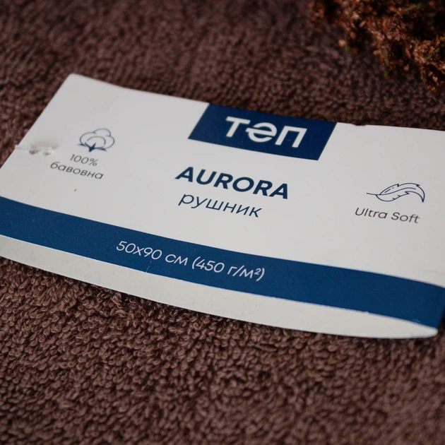 Полотенце "Aurora" 50*90 см (450 г/м2) milk chocolate - изображение 5