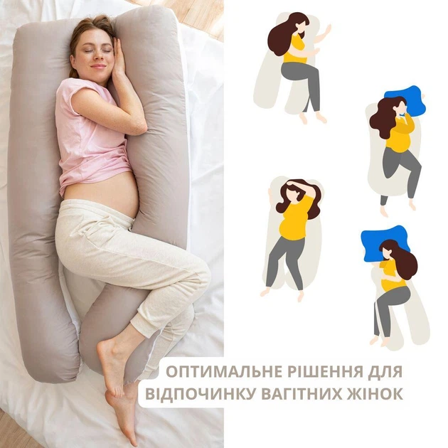 Подушка П-подібна для вагітних та відпочинку ТМ IDEIA 140х75х20 см св.сірий/білий (8-33722*001) - зображення 8